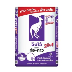 ปูนก่ออิฐมวลเบา จิงโจ้ (40 kg)