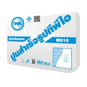 ปูนฉาบอิฐมวลเบา TPI M210