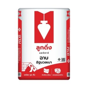 ปูนฉาบอิฐมวลเบา ลูกดิ่ง (40 kg)
