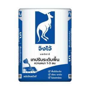 ปูนเทปรับพื้นชนิดไหลตัวดี จิงโจ้-น้ำเงิน (40 kg)